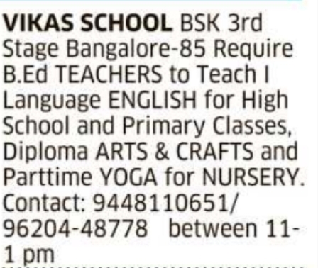 Vikas School: Multiple Teaching Staff Recruitment