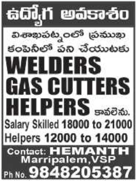 Visakhapatnam Industrial Staff Recruitment