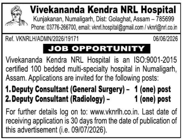 Vivekananda Kendra NRL Hospital 2026 Recruitment