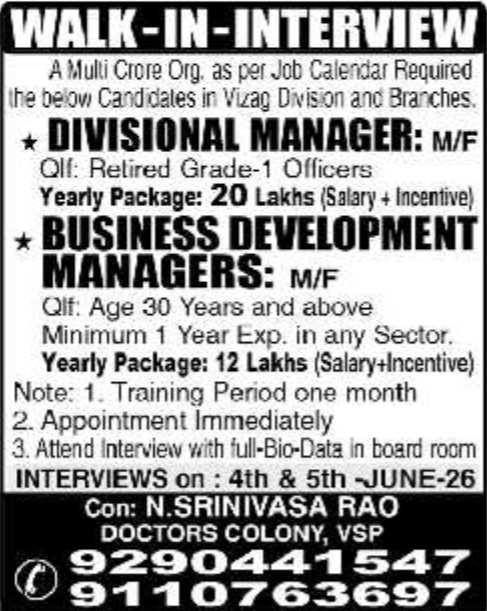 Vizag Division: Corporate Management Recruitment