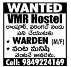 VMR Hostel: Staff Recruitment
