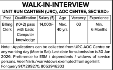 Walk-In: Billing Clerks at URC, AOC Centre