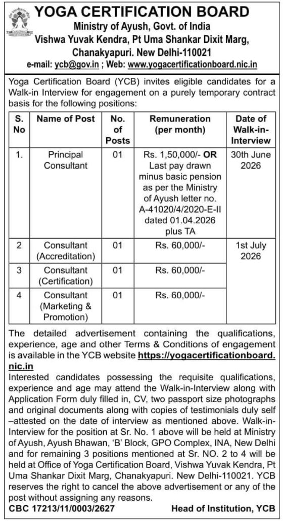 Walk-in Interview: Consultants at Yoga Certification Board, Ministry of Ayush