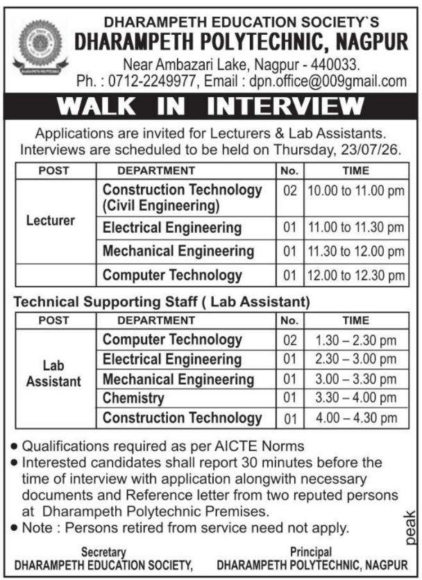 Walk-In Interview: Dharampeth Polytechnic Faculty & Staff