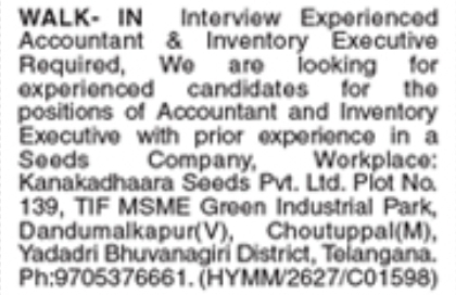 Walk-In Interview For Accountant & Inventory Executive in Dandumalkapur
