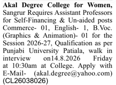 Walk-in Interview for Assistant Professors by Akal Degree College for Women Sangrur