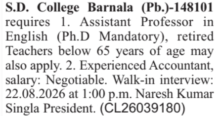 Walk-In Interview for Faculty and Accountant at S.D. College