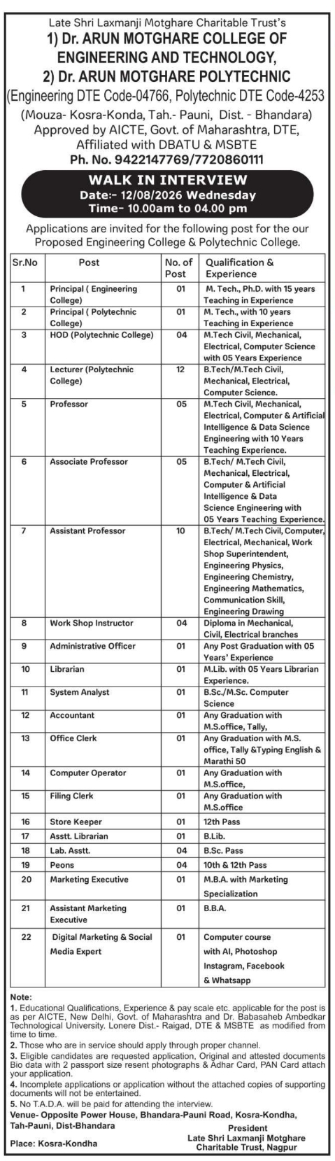 Walk-In Interview for Faculty and Staff by Dr. Arun Motghare College