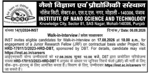 Walk-in Interview for JRF Post under DBT Project by INST