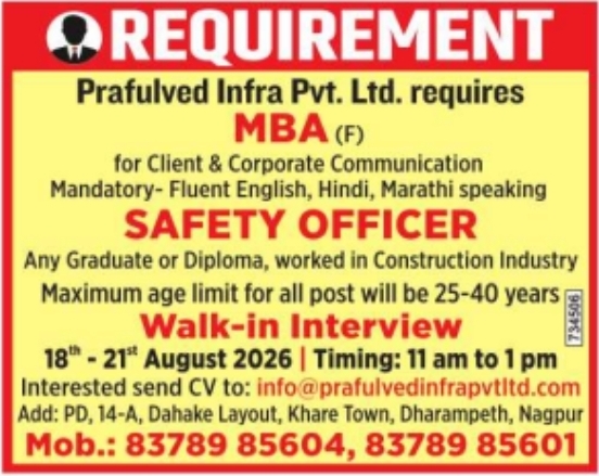 Walk-in Interview for MBA (F) and Safety Officer at Prafulved Infra Pvt. Ltd.