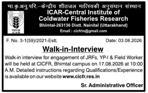Walk-in-Interview for Research and Support Staff