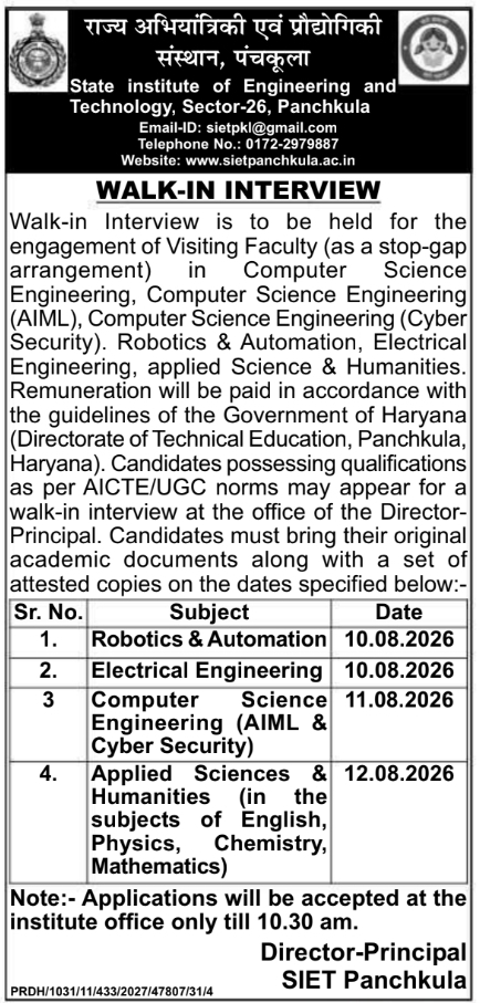 Walk-In Interview for Visiting Engineering Faculty