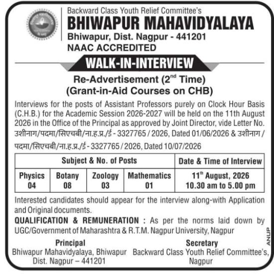Walk-In Interview Notice for Assistant Professors on Clock Hour Basis (CHB)