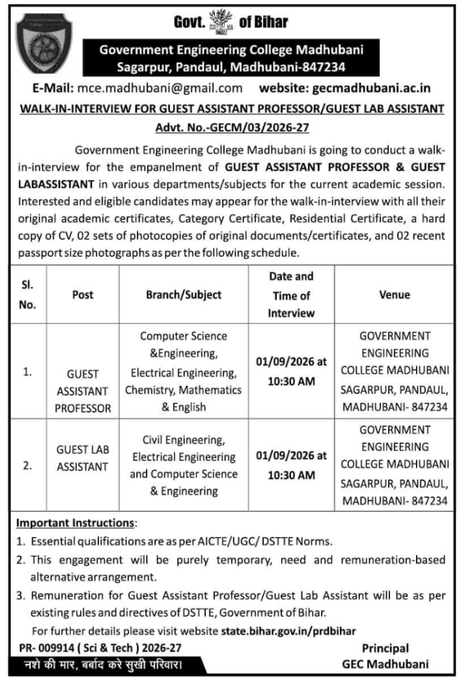 Walk-in Interview Notice for Guest Faculty Empanelment by GEC Madhubani