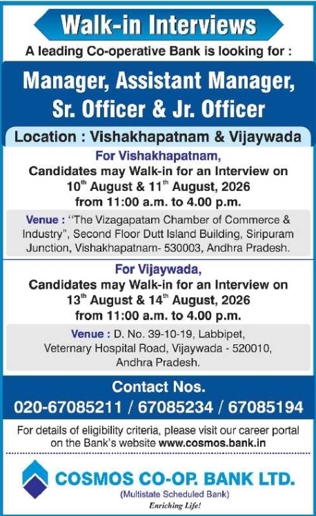 Walk-In Interview Notice for Management Cadres by Cosmos Bank AP
