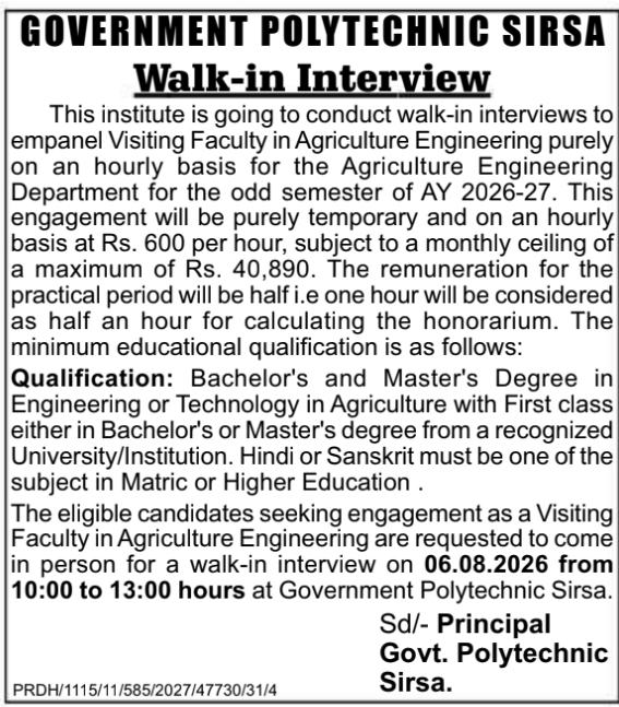 Walk-in Interview Notice for Visiting Faculty in Agriculture Engineering