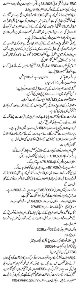Walk-in Interview Notification for ESIC Faculty Positions
