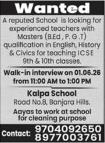 Walk-in Interviews for ICSE Teachers and Support Staff at Kalpa School, Banjara Hills