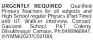 Walk-in Interviews for Primary & High School Physics Teachers