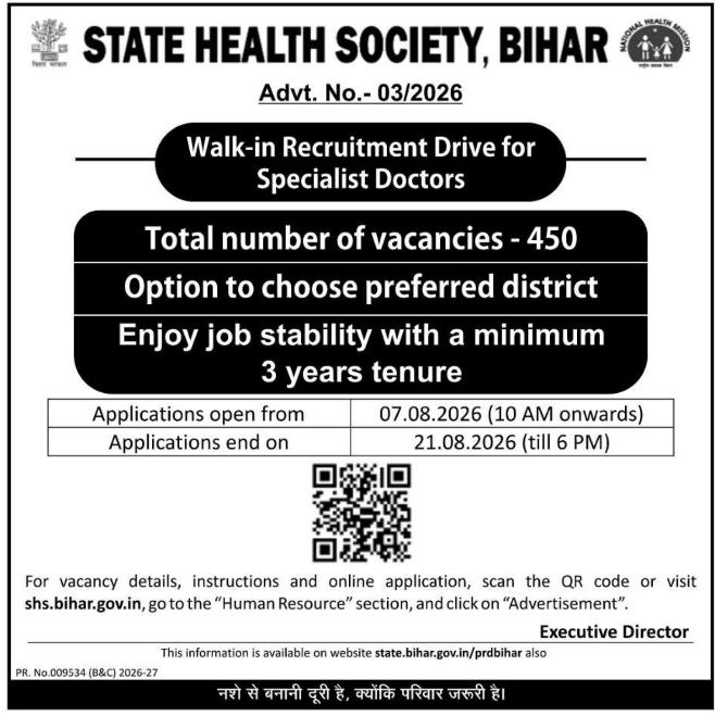 Walk-in Recruitment Drive for Specialist Doctors by SHS Bihar