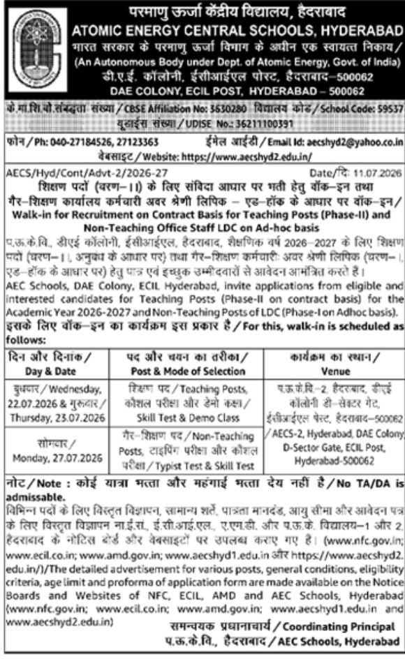 Walk-in Recruitment: Teaching & LDC Office Posts (AECS, Hyderabad)