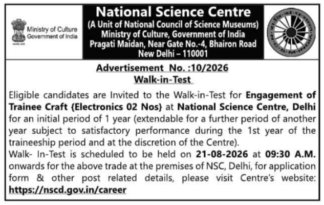 Walk-in-Test for Trainee Craft by National Science Centre
