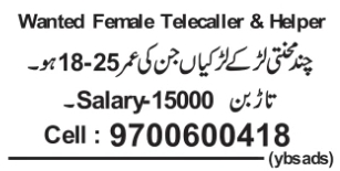 Wanted: Female Telecaller & Helper
