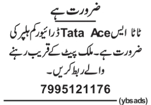 Wanted: Tata Ace Driver-cum-Helper