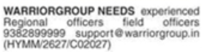 Warrior Group: Officer Openings