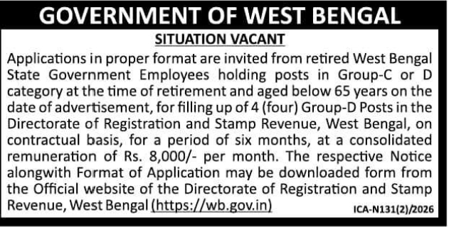 West Bengal Govt Recruitment 2026: 4 Group-D Posts for Retired Employees