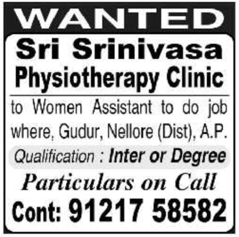 Women Assistant Job Vacancies