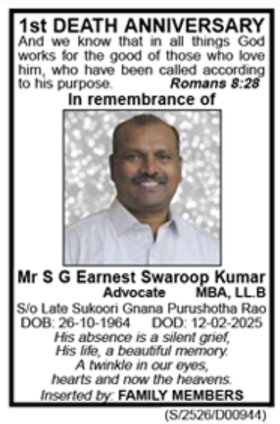 1st DEATH ANNIVERSARY