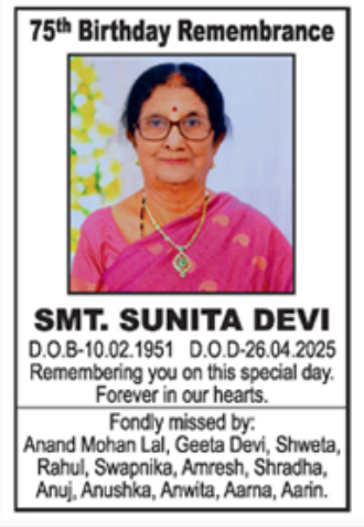 75th Birthday Remembrance