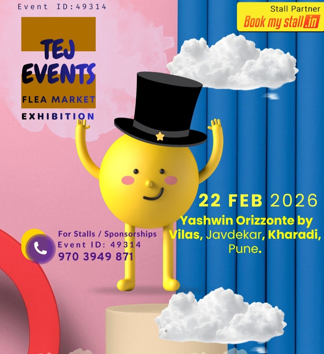 FLEA MARKET CARNIVAL EXHIBITION