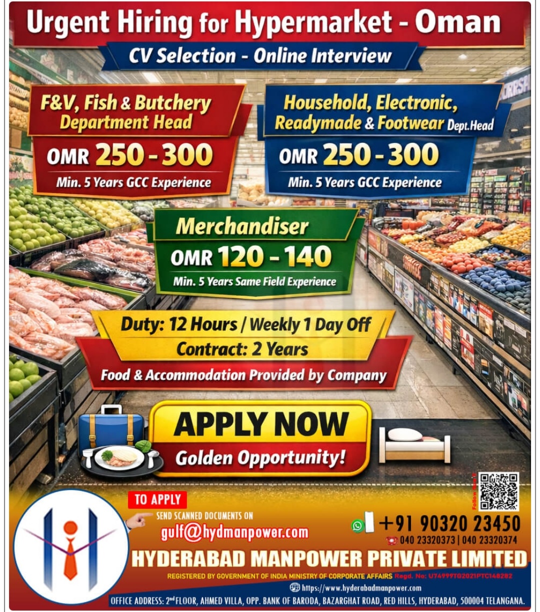 Hypermarket is hiring at Oman