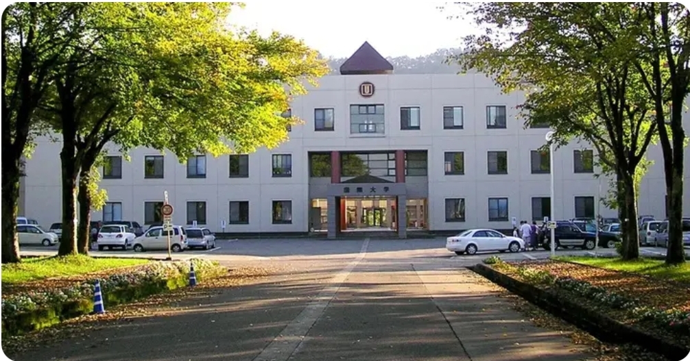 IUJ (International University of Japan) Scholarship 2026 | Fully Funded