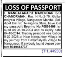 LOSS OF PASSPORT