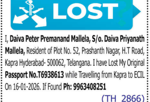 LOST OF PASSPORT
