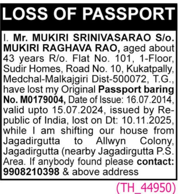 LOST OF PASSPORT