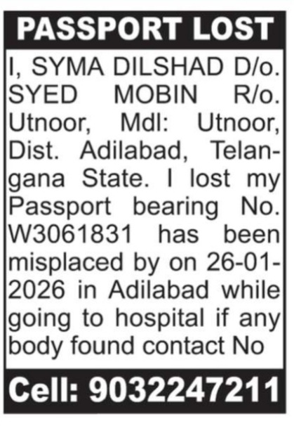 LOST OF PASSPORT