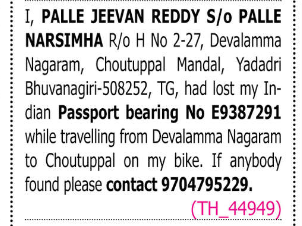 LOST OF PASSPORT