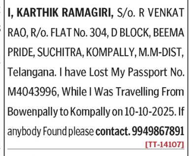 LOST OF PASSPORT