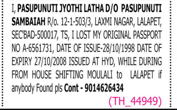 LOST OF PASSPORT