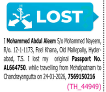LOST OF PASSPORT