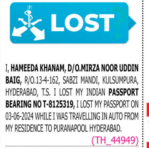 LOST OF PASSPORT