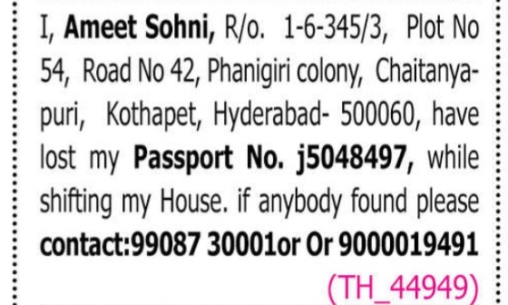 LOST OF PASSPORT