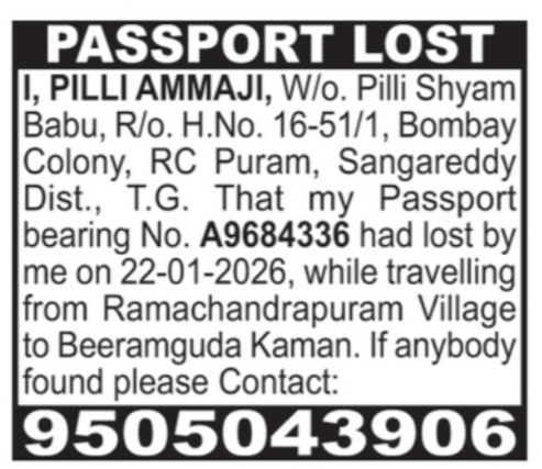 LOST OF PASSPORT