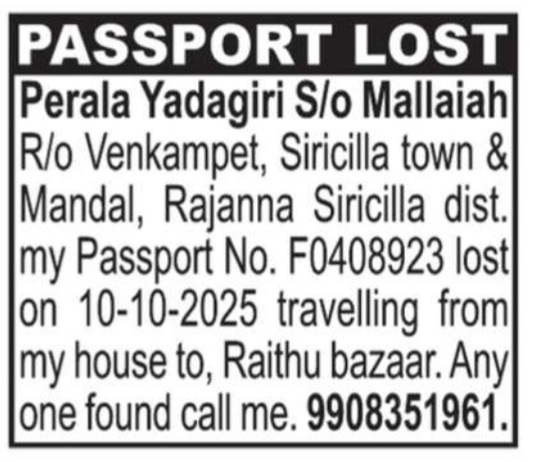 PASSPORT LOST