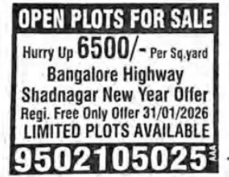 PLOTS FOR SALE