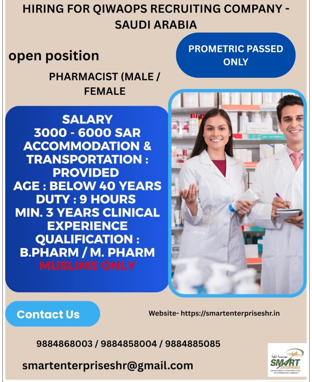 QIWAOPS RECRUITING COMPANY AT SAUDI ARABIA